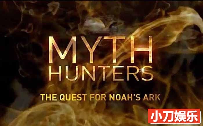 寻宝探索纪录片《神话猎人 Myth Hunters》第1季原版无字 720P高清自媒体解说素材插图