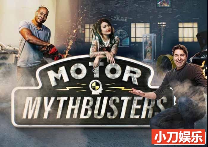 汽车测评纪录片《流言终结者：汽车发动机 Motor Mythbusters》第1季原版无字 1080P自媒体解说素材插图