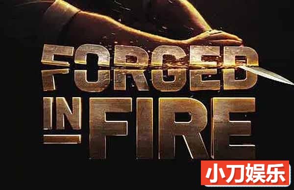 铸造工艺纪录片《锻刀大赛 Forged in Fire》第8季原版无字 720P/1080i高清纪录片插图