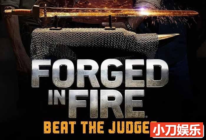 铸造工艺纪录片《锻刀大赛：击败评委 Forged in Fire: Beat the Judges》第1季中英 720P/1080i高清纪录片插图