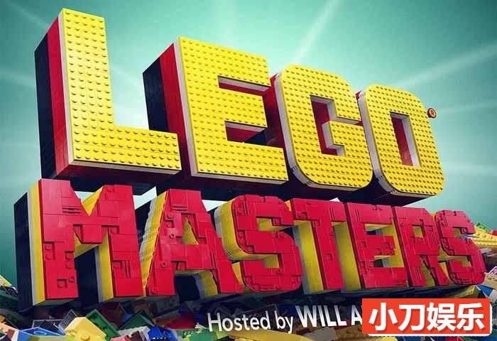 创意玩具搭建纪录片《乐高大师美版 Lego Masters》第1-2季中字 720P/1080i高清纪录片插图