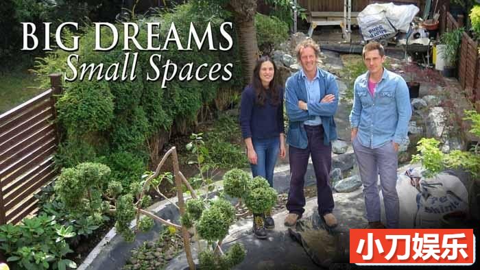 BBC园艺改造纪录片《小花园大梦想 Big Dreams Small Spaces》第2季中字 720P/1080i高清纪录片插图