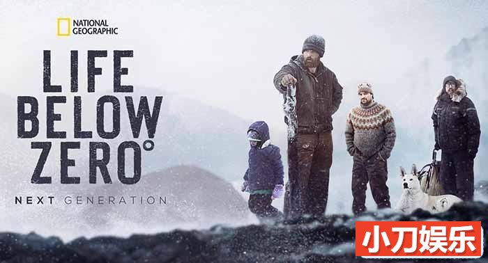 冰原生存挑战纪录片《零度以下的生活 Life Below Zero》第10-15季原版无字 720高清纪录片解说素材插图