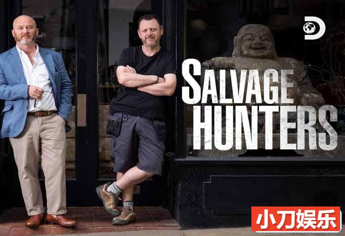 旧货淘宝纪录片《旧货猎人 Salvage Hunters》第1季中字 1080P高清自媒体解说素材插图