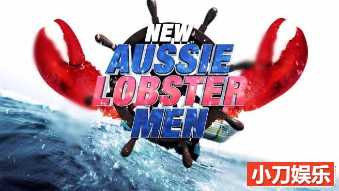 恶海捕龙虾纪录片《澳洲捕虾人 Aussie Lobster Men》第3季原版无字 1080高清自媒体解说素材插图