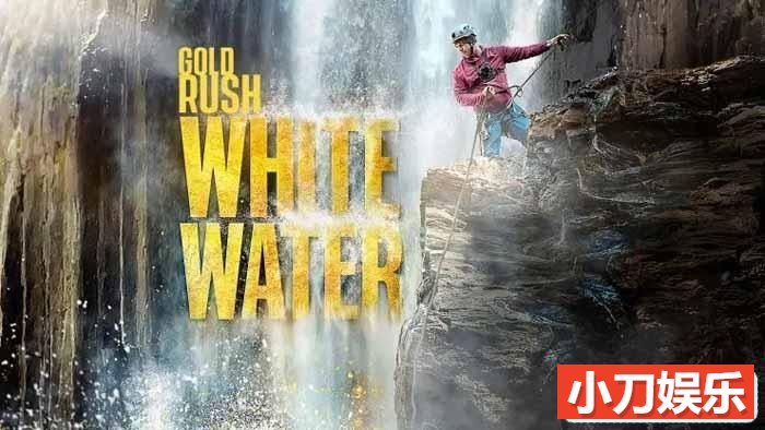 阿拉斯加荒野寻宝纪录片《金矿的赌注急流篇 Gold Rush White Water》第3季中字 1080高清自媒体解说素材插图