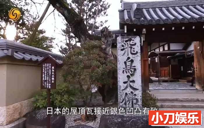 建筑设计纪录片《筑梦天下2019》合集 标清纪录片插图