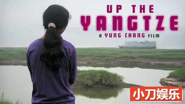 三峡移民纪录片《沿江而上 Up the Yangtze》全1集 720P/1080i高清纪录片插图