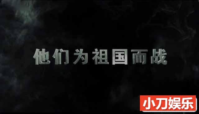 央视经典战役纪录片《他们为祖国而战之斯大林格勒战役》全2集 TS/蓝光高清纪录片插图