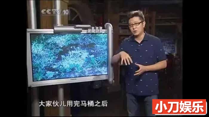 央视科学揭秘纪录片《走近科学》2009合集 标清纪录片插图