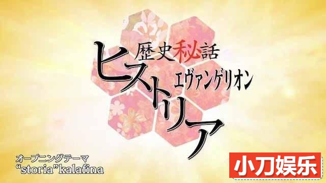 NHK历史纪录片《历史秘话》更至71集中字 标清/720P高清纪录片插图