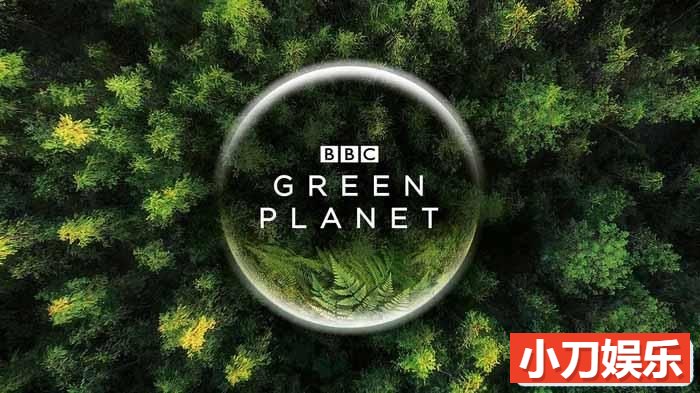 BBC植物研究纪录片《绿色星球 The Green Planet》全5集中字 4K蓝光109G珍藏版纪录片插图